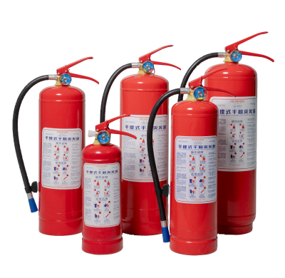 手提式干粉滅火器